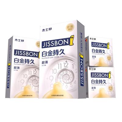 超薄加持久不麻又刺激戴上起效杰士邦白金持久