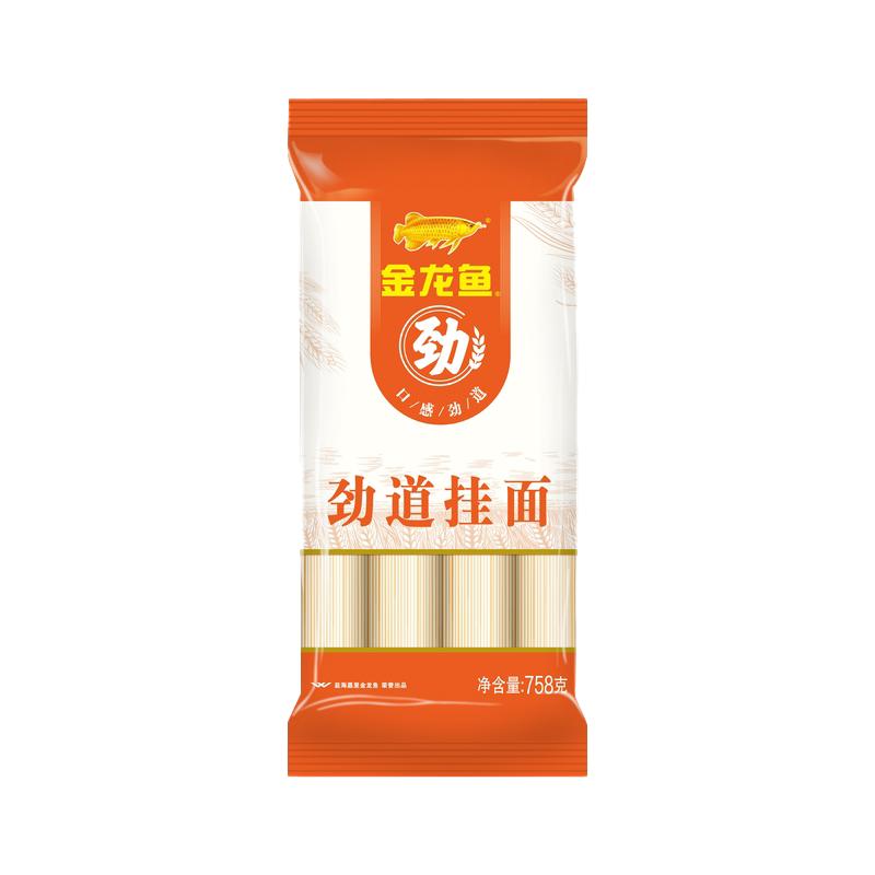 金龙鱼家常系列劲道挂面758g*3包 家用挂面劲道爽口粗细挂面