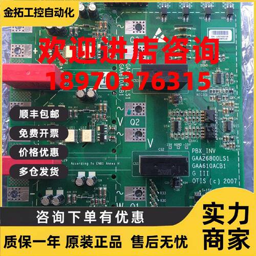 议价GAA26800LS2/GAA26800LS1