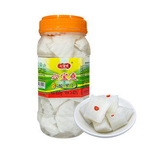 万绿宝六宝爽酸萝卜皮罐装酱菜下饭菜开胃菜河源特产新鲜日期