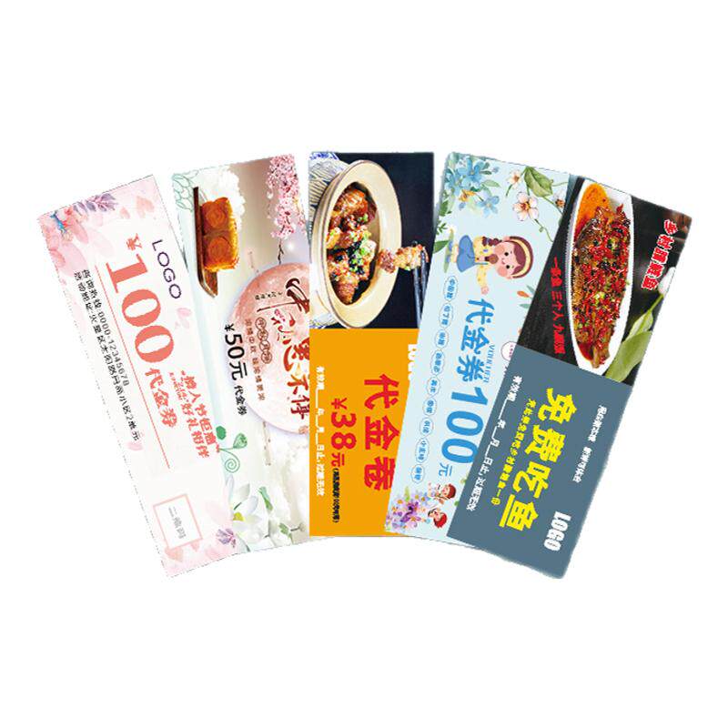 宣传单a4a5印制门票代金优惠卡制作印刷名片设计外卖抵扣卡片定制