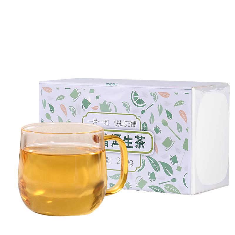 百花岭生茶勐海普洱茶买1送1