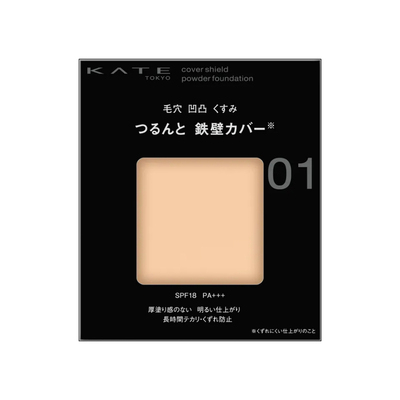KATE日本任何肤质粉质细腻粉饼