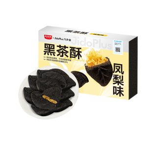 黑色经典几多全黑茶酥传统糕点湖南长沙特产伴手礼休闲零食礼盒装