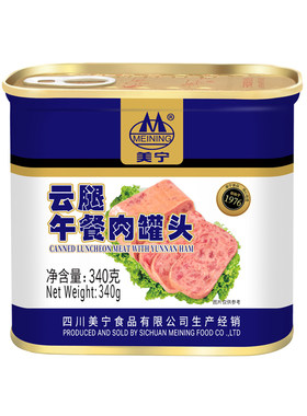 云腿午餐肉罐头即食应急长期储备