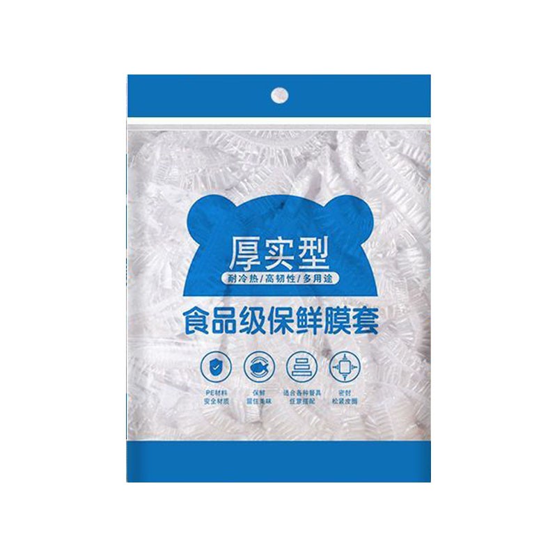 一次性保鲜膜套罩食品级家用保鲜袋专用带松紧口浴帽式的套碗剩菜