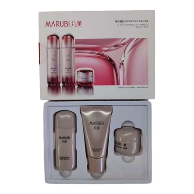 丸美护肤品中小样试用装凝时紧致抗皱水乳液面霜小美盒专柜正品