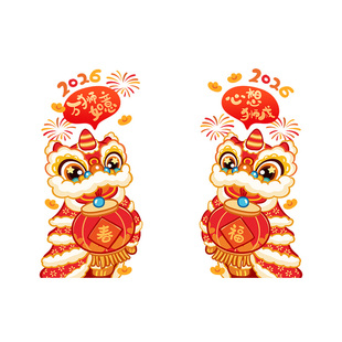 新年装饰2026舞狮灯笼店铺玻璃门贴纸卡通场景布置春节马年窗贴画