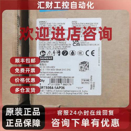 议价3RT5054-1AP36 西门子 交流接触器 工业控制元件
