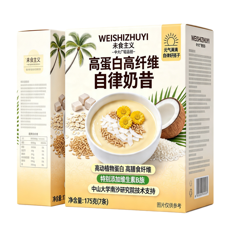 高蛋白高膳食纤维代餐粉自律奶昔