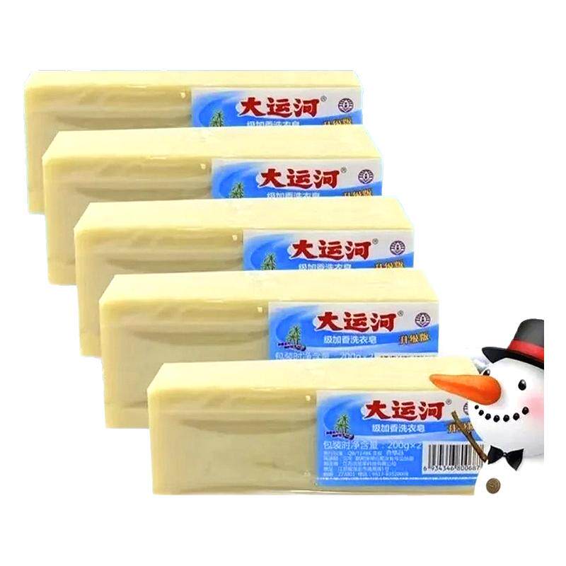 大运河老肥皂家用洗衣皂臭