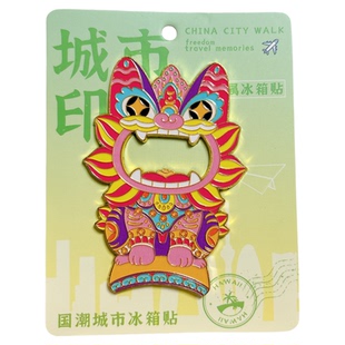 云南大理洱海文创冰箱贴金属磁贴丽江玉龙雪山昆明版纳金属冰箱贴