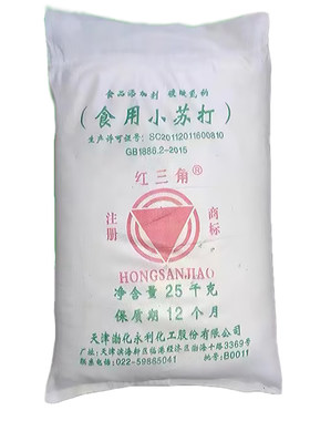 红三角小苏打食品级碳酸氢钠