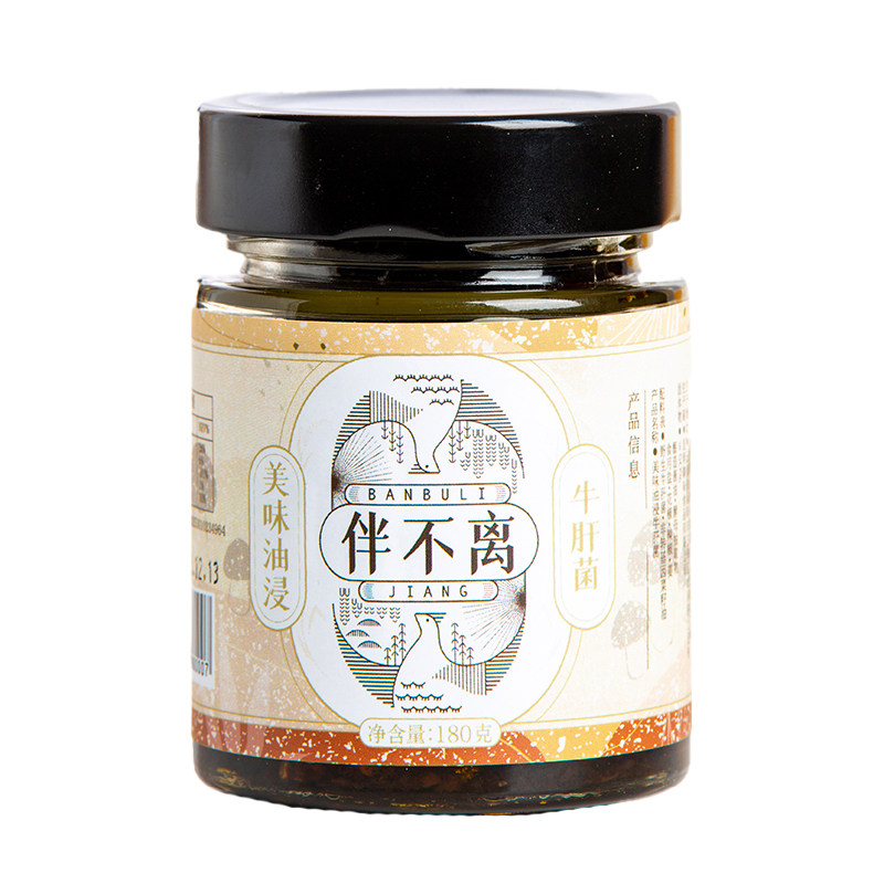 云南油浸牛肝菌纯素下饭菜拌面酱