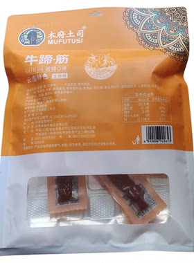 包邮经典168克正宗木府土司牛蹄筋独立包装美食休闲小吃宿舍零食