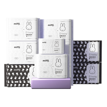 【任选10】米菲超薄卫生巾日夜组合