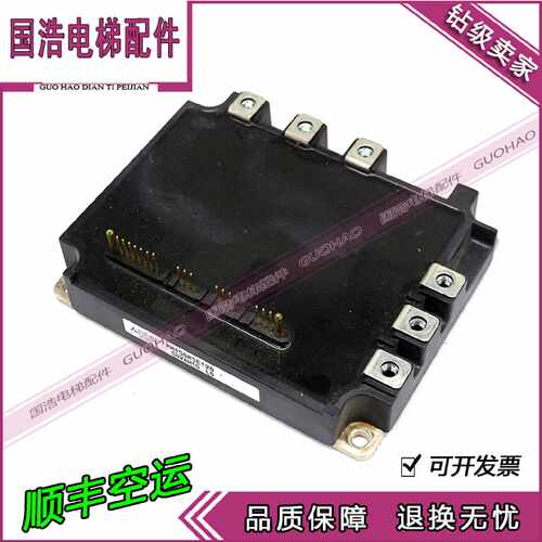 议价全新原装三菱PM100RSE120,PM150RSE120电梯驱动模块