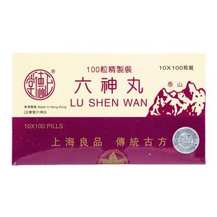 港版正德堂六神丸100粒利咽消肿止痛肺胃热盛郁火内结咽喉消炎药