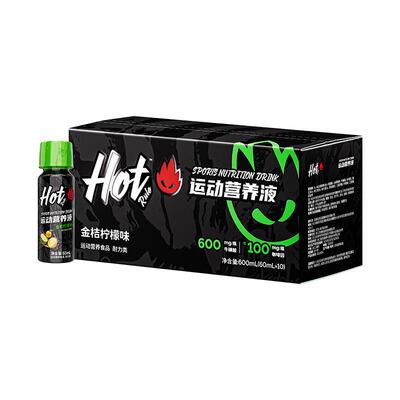 HotRule液体氮泵运动健身爆发力体育生训练用力量泵感提升氨基酸