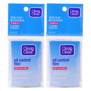 屈臣氏可伶可俐吸油纸魔力面部清爽抑痘蓝膜粉红膜西柚香面纸男女