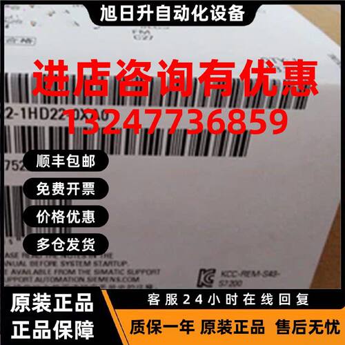 议价6ES7222-1HD22-0XA0 EM222 6ES7 222-1HD22-0XA0继电器干触点