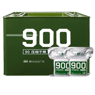 四00三工厂900压缩饼干正品旗舰店干粮代餐90饱腹应急储备食品