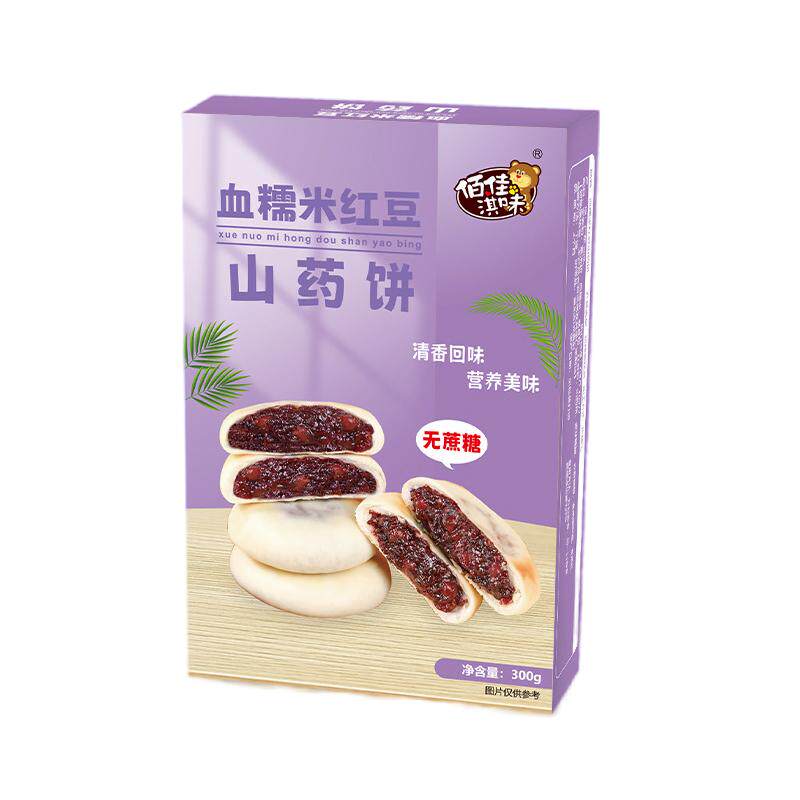 血糯米红豆山药饼紫米饼