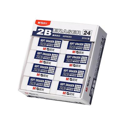 晨光2b橡皮小学生考试专用