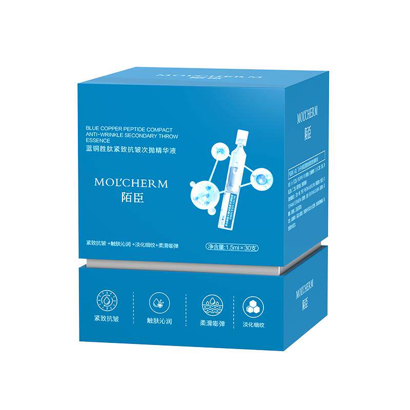 MOL＇CHERM蓝铜胜肽次抛精华液紧致抗皱抗衰老保湿提拉正品旗舰店
