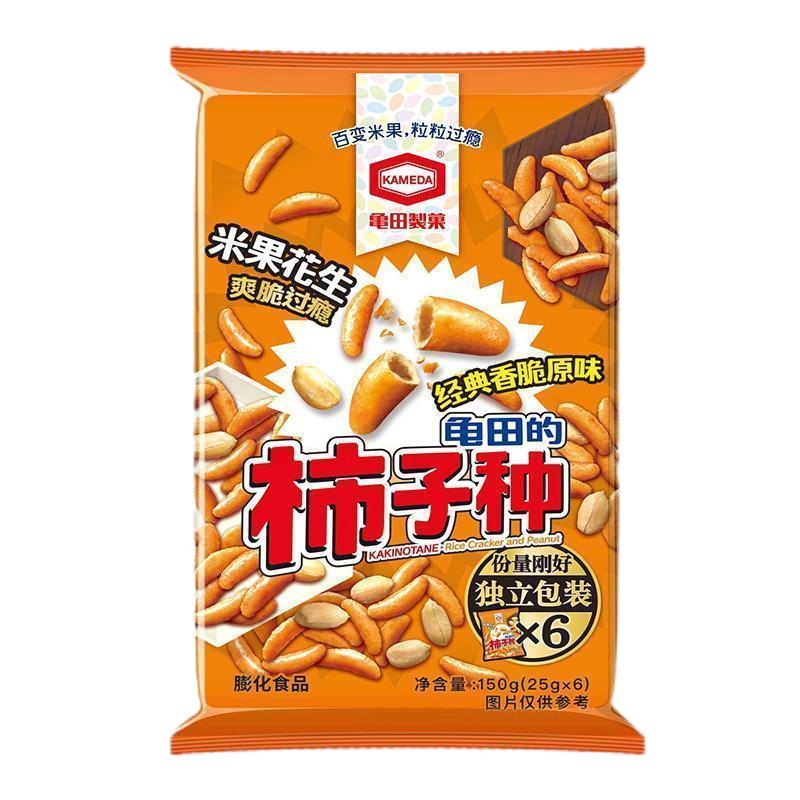 【老客专享】龟田制果日本柿种卡米达日式零食柿种花生零食65g