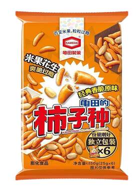 【老客专享】龟田制果日本柿种卡米达日式零食柿种花生零食65g