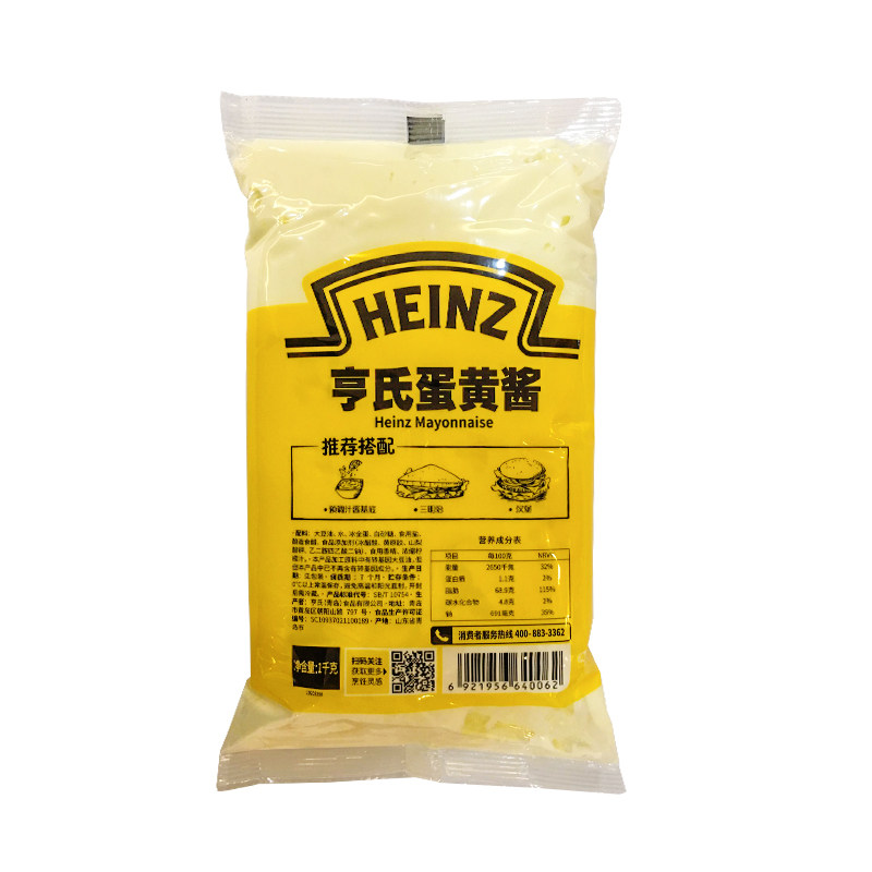亨氏蛋黄酱1kg 商用三明治汉堡寿司蔬菜水果皮萨沙拉酱咸甜味家用