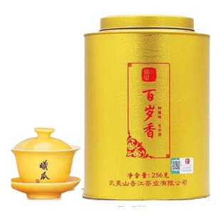 曦瓜 金罐系列玉华洞百岁香 256g 三坑两涧正岩名枞特级 武夷岩茶