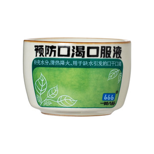 汝窑创意口服液茶杯主人杯品茗杯高档开片可养家用定制喝茶杯子