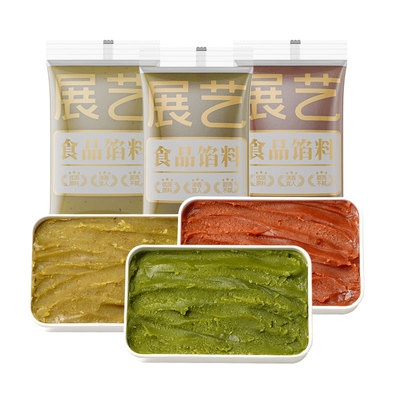 展艺乌龙茶馅料冰皮月饼专用馅料