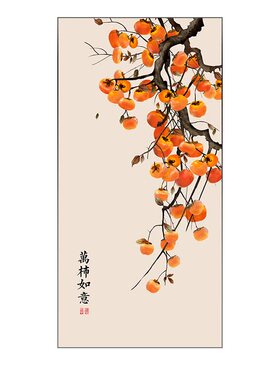 新中式玄关事事如意装饰挂画竖版