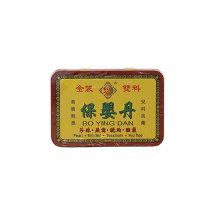 香港怡安堂保婴丹6瓶疏风清热化痰定惊小儿积食气喘咳嗽感冒发热