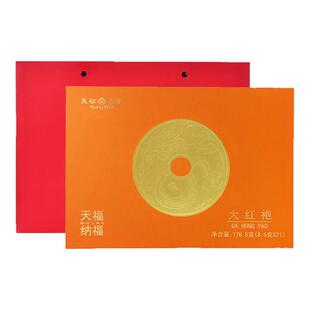 天福茗茶纳福大红袍武夷岩茶福建特级乌龙茶礼盒178.5g