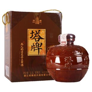 正宗绍兴老酒塔牌善酿酒半甜手工糯米加饭花雕酒2.5L坛装礼盒黄酒
