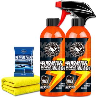 汽车洗车液漆面强力去污溶解鸟屎清洗树脂车漆虫胶去除树胶清洁剂