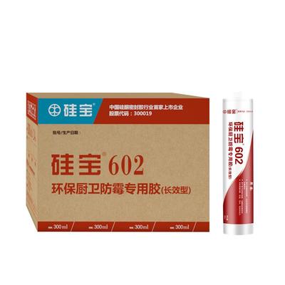 整箱玻璃胶硅宝防霉防水