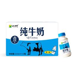 【青藏奶源】小西牛纯牛奶243ml*12瓶