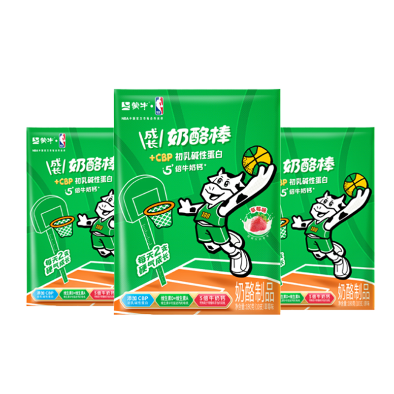 蒙牛CBP成長奶酪棒組合兒童休閑零食奶制品高鈣奶酪零食