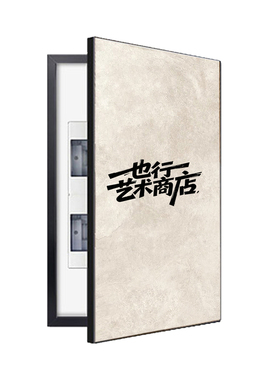 电表箱遮挡美化装饰画定制尺寸