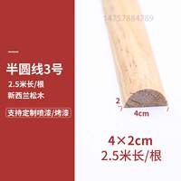 Solid wood decorative lines, flat panels, Chinese and European style ceiling background wall decorative strips, frame and pressure strips thumbnail 3