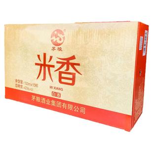 云南茅粮酒 米香酒纯粮酒清香型42度100X15杯装 云南特产口杯酒