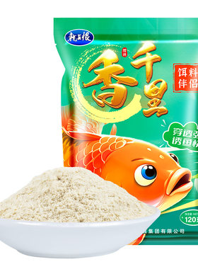 龙王恨千里香钓鱼小药正品
