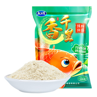 龙王恨千里香钓鱼小药鲫鱼饵料添加剂冬季开口诱鱼剂鱼饵官方正品