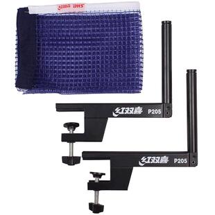 红双喜官方旗舰店 乒乓球桌网架螺旋通用便携式乒乓球台网柱网架