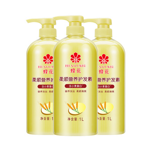 蜂花护发素柔顺营养小麦蛋白1L*3